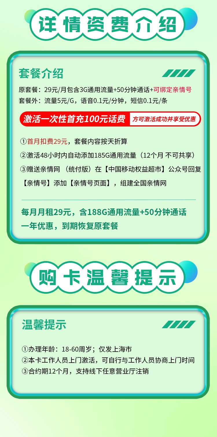 卡世界号卡分销平台官网 ksjhaoka.cn