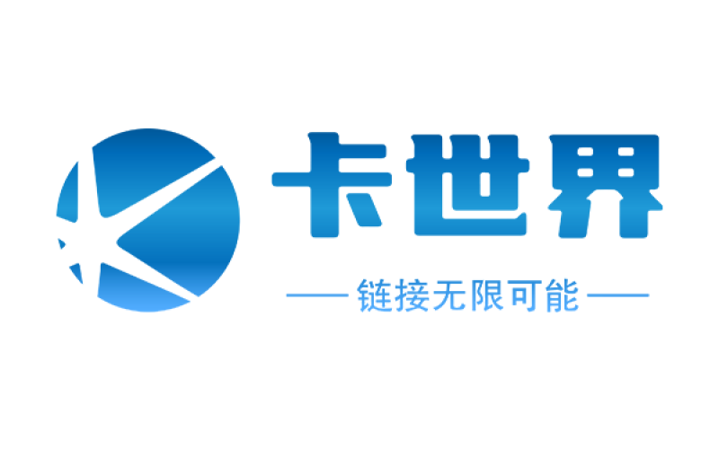 卡世界APP下载指南，官网登陆入口